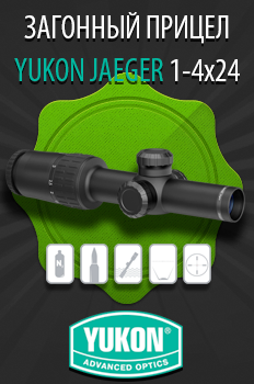   yukon jaeger 1-4x24