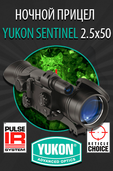   yukon 2.5x50